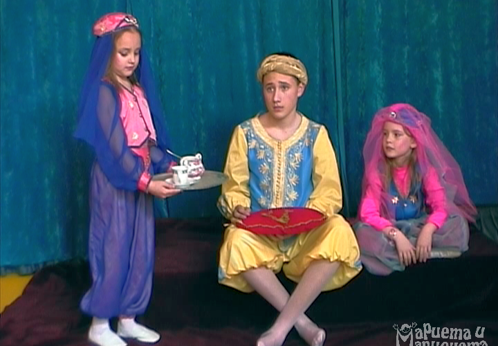 cap0189-Harem